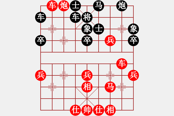 象棋棋譜圖片：第四屆聆聽(tīng)杯前四爭(zhēng)奪蛋總勝小吳-2 - 步數(shù)：49 