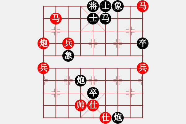 象棋棋譜圖片：2015年四川象棋聯(lián)賽第五輪 雅安張春燕先負天府新區(qū)李成之 - 步數(shù)：120 