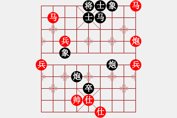 象棋棋譜圖片：2015年四川象棋聯(lián)賽第五輪 雅安張春燕先負天府新區(qū)李成之 - 步數(shù)：122 