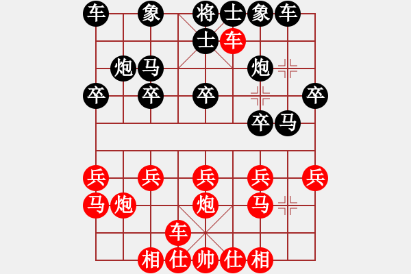 象棋棋譜圖片：2015年四川象棋聯(lián)賽第五輪 雅安張春燕先負天府新區(qū)李成之 - 步數(shù)：20 