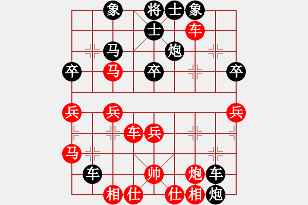 象棋棋譜圖片：2015年四川象棋聯(lián)賽第五輪 雅安張春燕先負天府新區(qū)李成之 - 步數(shù)：50 