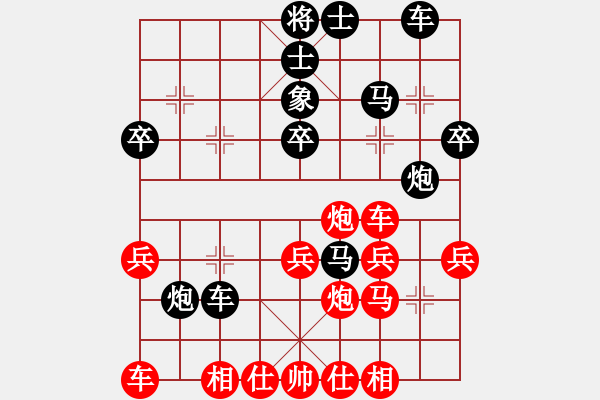 象棋棋譜圖片：第十四局 江都周德裕(勝) 平陽(yáng)謝俠遜(先) - 步數(shù)：30 