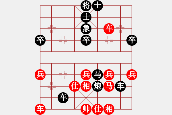 象棋棋譜圖片：第十四局 江都周德裕(勝) 平陽(yáng)謝俠遜(先) - 步數(shù)：40 