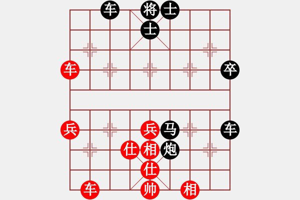 象棋棋譜圖片：第十四局 江都周德裕(勝) 平陽(yáng)謝俠遜(先) - 步數(shù)：49 