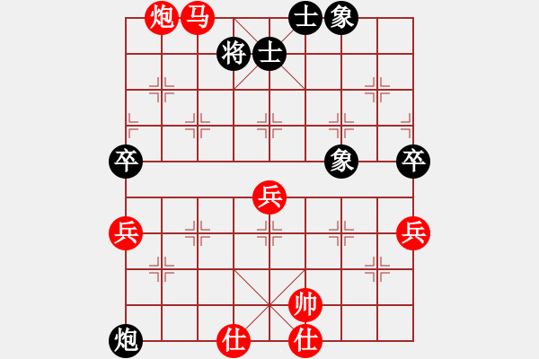 象棋棋譜圖片：車 - 步數(shù)：30 