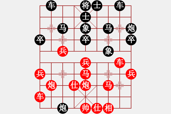 象棋棋譜圖片：霞飛路108號(hào)[1728959783] -VS- 戰(zhàn)意濃[244165931] - 步數(shù)：30 