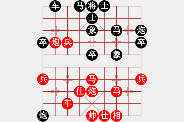 象棋棋譜圖片：霞飛路108號(hào)[1728959783] -VS- 戰(zhàn)意濃[244165931] - 步數(shù)：40 