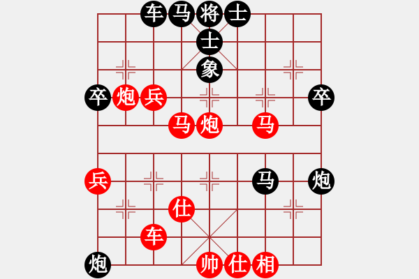 象棋棋譜圖片：霞飛路108號(hào)[1728959783] -VS- 戰(zhàn)意濃[244165931] - 步數(shù)：49 