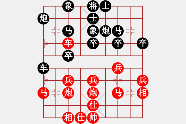 象棋棋譜圖片：thanhtu(9段)-負(fù)-長(zhǎng)征大道(5段) - 步數(shù)：30 