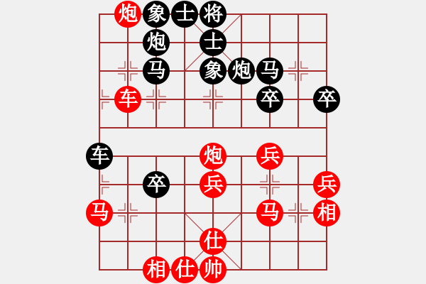 象棋棋譜圖片：thanhtu(9段)-負(fù)-長(zhǎng)征大道(5段) - 步數(shù)：40 