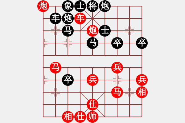 象棋棋譜圖片：thanhtu(9段)-負(fù)-長(zhǎng)征大道(5段) - 步數(shù)：50 