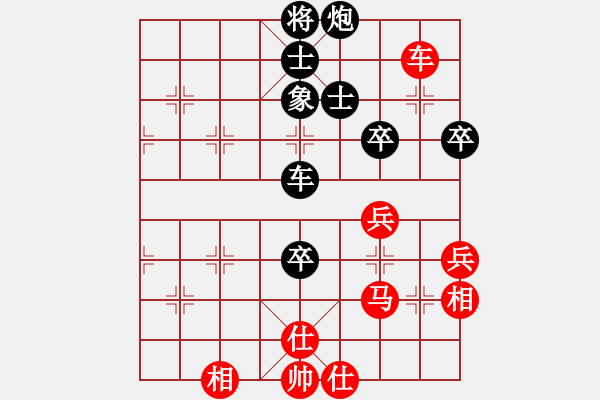 象棋棋譜圖片：thanhtu(9段)-負(fù)-長(zhǎng)征大道(5段) - 步數(shù)：70 