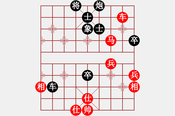 象棋棋譜圖片：thanhtu(9段)-負(fù)-長(zhǎng)征大道(5段) - 步數(shù)：80 