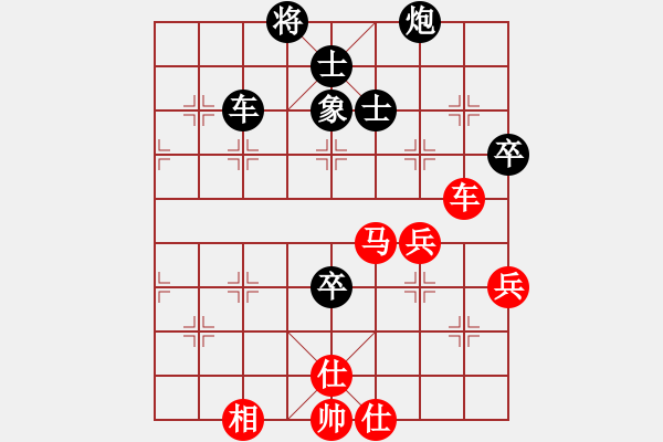 象棋棋譜圖片：thanhtu(9段)-負(fù)-長(zhǎng)征大道(5段) - 步數(shù)：90 