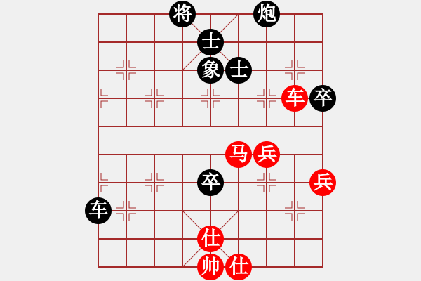 象棋棋譜圖片：thanhtu(9段)-負(fù)-長(zhǎng)征大道(5段) - 步數(shù)：94 