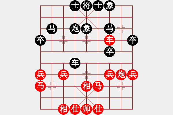 象棋棋譜圖片：倚天棋緣(5段)-勝-歐陽素素(2段) - 步數(shù)：40 