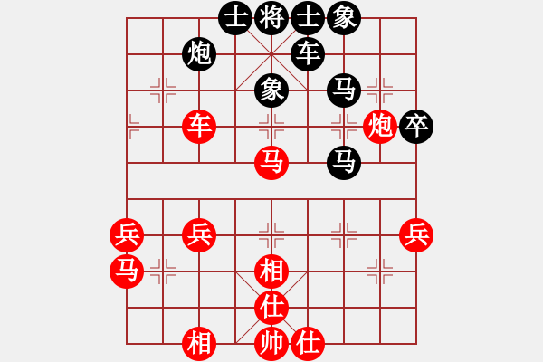 象棋棋譜圖片：倚天棋緣(5段)-勝-歐陽素素(2段) - 步數(shù)：59 