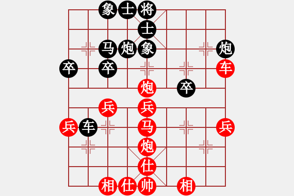 象棋棋譜圖片：行就來(lái)吧[2362086542] -VS- 樂(lè)憂[786014719] - 步數(shù)：40 