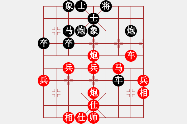 象棋棋譜圖片：行就來(lái)吧[2362086542] -VS- 樂(lè)憂[786014719] - 步數(shù)：50 