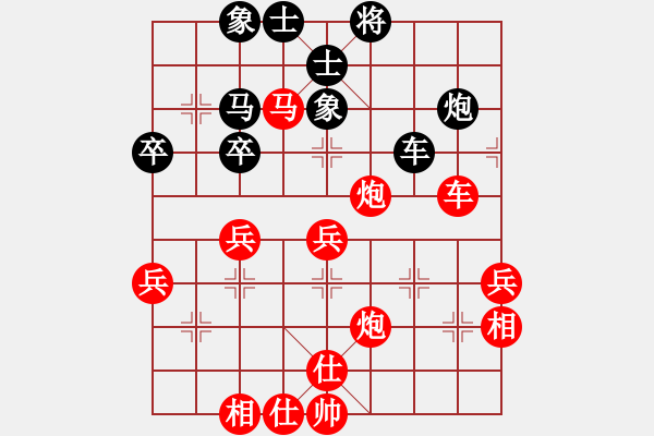 象棋棋譜圖片：行就來(lái)吧[2362086542] -VS- 樂(lè)憂[786014719] - 步數(shù)：57 