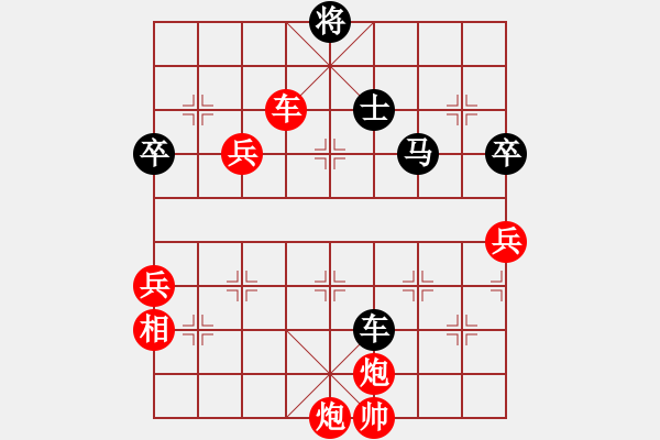 象棋棋譜圖片：電工機(jī)械(7段)-勝-鹿城(9段) - 步數(shù)：100 