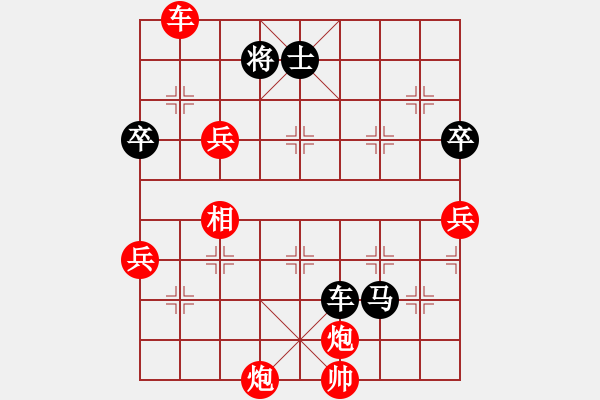 象棋棋譜圖片：電工機(jī)械(7段)-勝-鹿城(9段) - 步數(shù)：110 