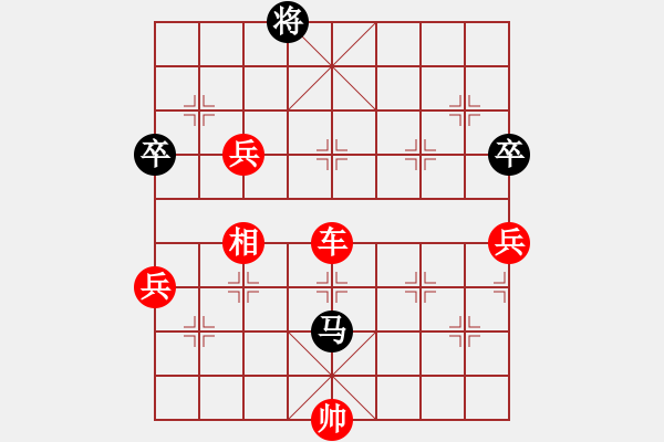 象棋棋譜圖片：電工機(jī)械(7段)-勝-鹿城(9段) - 步數(shù)：120 