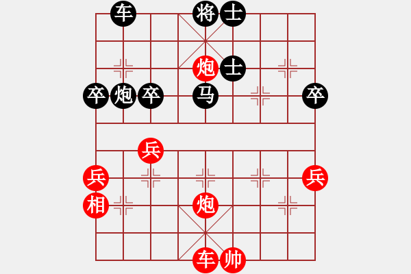 象棋棋譜圖片：電工機(jī)械(7段)-勝-鹿城(9段) - 步數(shù)：50 