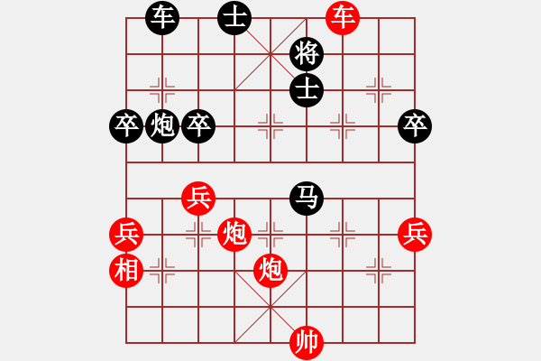 象棋棋譜圖片：電工機(jī)械(7段)-勝-鹿城(9段) - 步數(shù)：60 