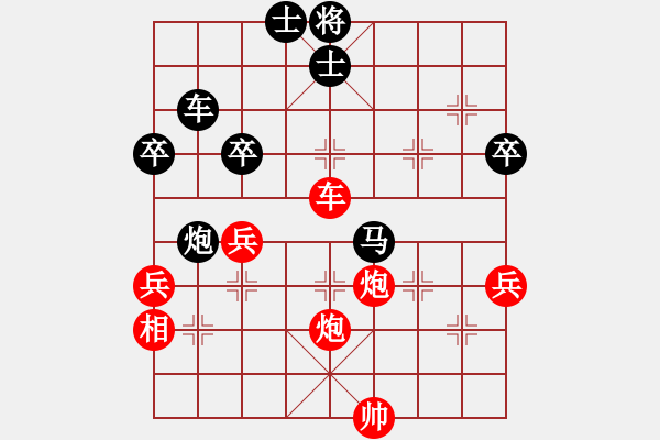 象棋棋譜圖片：電工機(jī)械(7段)-勝-鹿城(9段) - 步數(shù)：70 