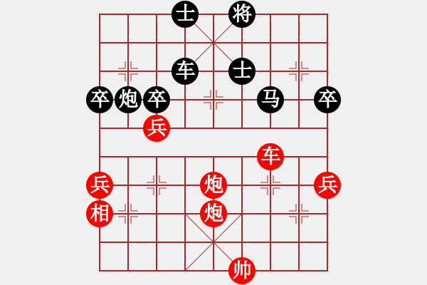 象棋棋譜圖片：電工機(jī)械(7段)-勝-鹿城(9段) - 步數(shù)：80 