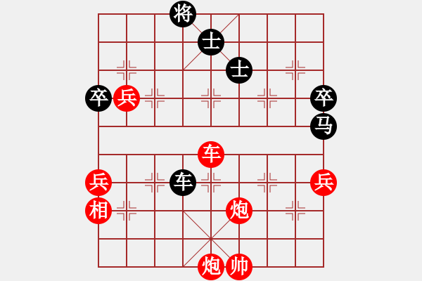 象棋棋譜圖片：電工機(jī)械(7段)-勝-鹿城(9段) - 步數(shù)：90 