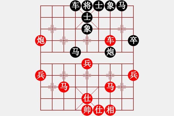 象棋棋譜圖片：1 - 步數(shù)：40 