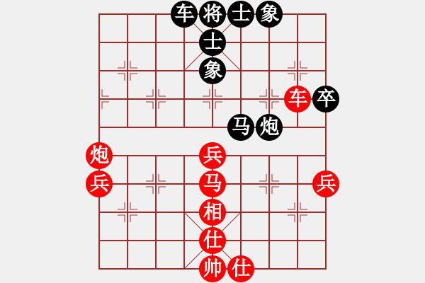 象棋棋譜圖片：1 - 步數(shù)：50 