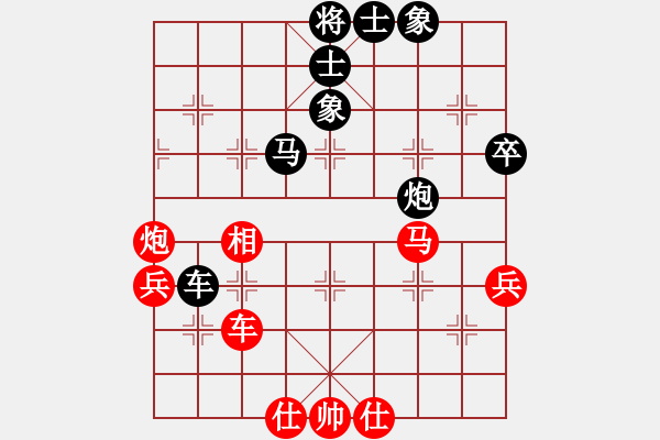 象棋棋譜圖片：1 - 步數(shù)：60 