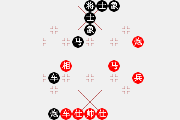 象棋棋譜圖片：1 - 步數(shù)：70 