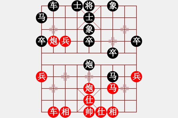 象棋棋譜圖片：limianmian(9級(jí))-負(fù)-jiangjiusa(2段) - 步數(shù)：30 