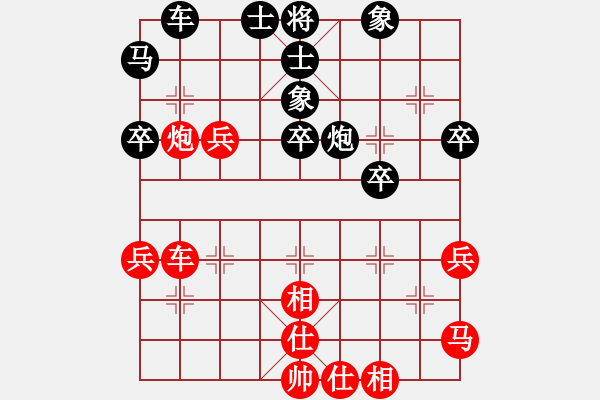 象棋棋譜圖片：limianmian(9級(jí))-負(fù)-jiangjiusa(2段) - 步數(shù)：40 