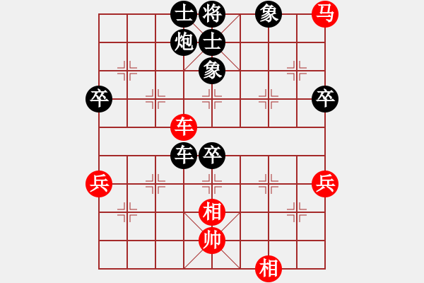 象棋棋譜圖片：limianmian(9級(jí))-負(fù)-jiangjiusa(2段) - 步數(shù)：60 