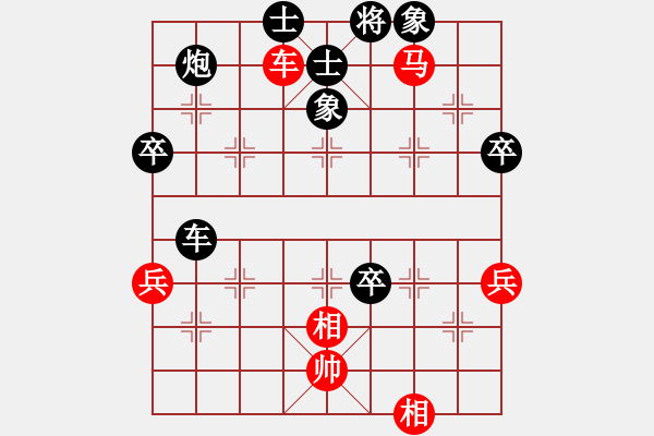 象棋棋譜圖片：limianmian(9級(jí))-負(fù)-jiangjiusa(2段) - 步數(shù)：70 