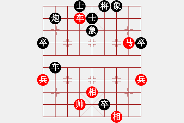 象棋棋譜圖片：limianmian(9級(jí))-負(fù)-jiangjiusa(2段) - 步數(shù)：74 