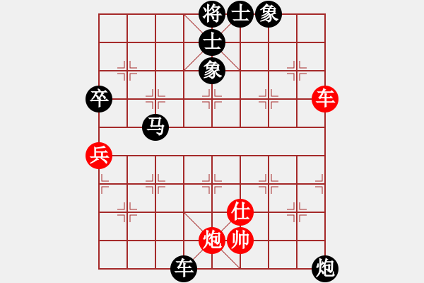 象棋棋譜圖片：一流第九[1358961230] -VS- 黃培祿[253671652] - 步數(shù)：100 