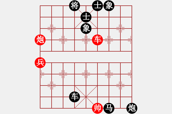 象棋棋譜圖片：一流第九[1358961230] -VS- 黃培祿[253671652] - 步數(shù)：110 