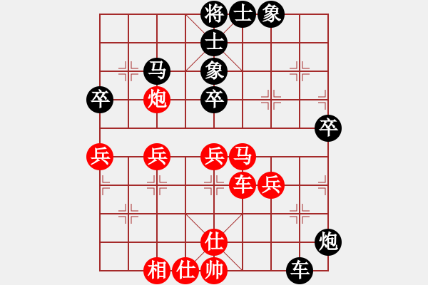 象棋棋譜圖片：一流第九[1358961230] -VS- 黃培祿[253671652] - 步數(shù)：50 