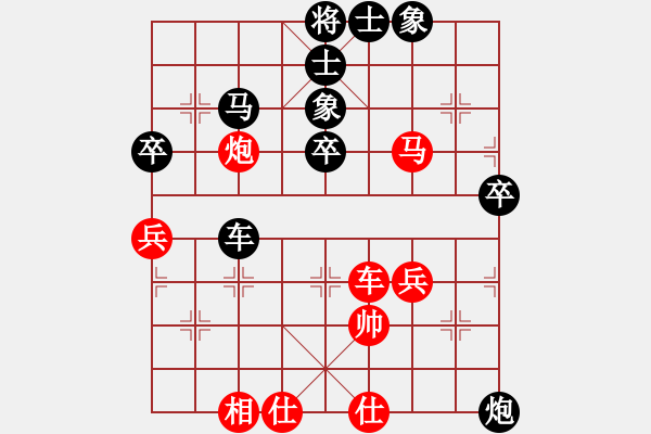 象棋棋譜圖片：一流第九[1358961230] -VS- 黃培祿[253671652] - 步數(shù)：60 