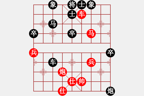 象棋棋譜圖片：一流第九[1358961230] -VS- 黃培祿[253671652] - 步數(shù)：70 