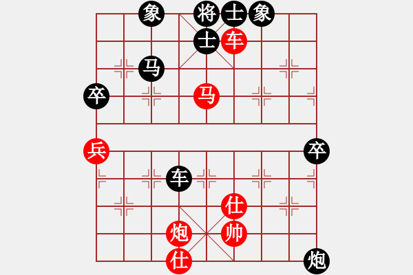 象棋棋譜圖片：一流第九[1358961230] -VS- 黃培祿[253671652] - 步數(shù)：80 