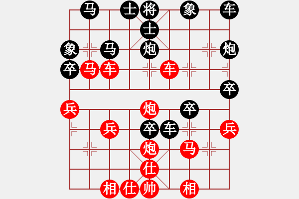 象棋棋譜圖片：龍城無(wú)名子(北斗)-勝-弈之鳳(7弦) - 步數(shù)：40 