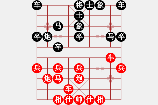 象棋棋譜圖片：張榮安 先和 許剛明 - 步數(shù)：30 