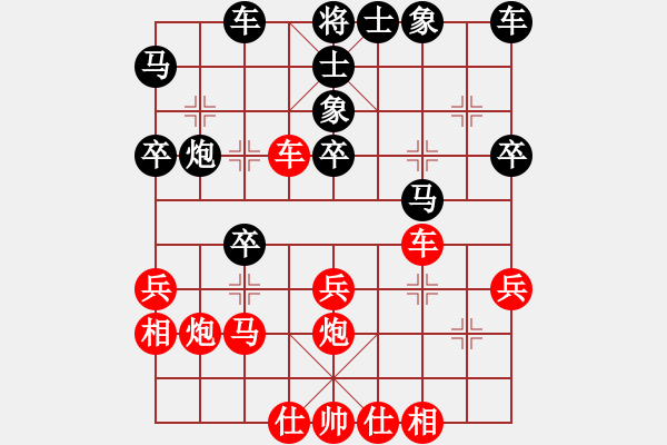 象棋棋譜圖片：張榮安 先和 許剛明 - 步數(shù)：40 